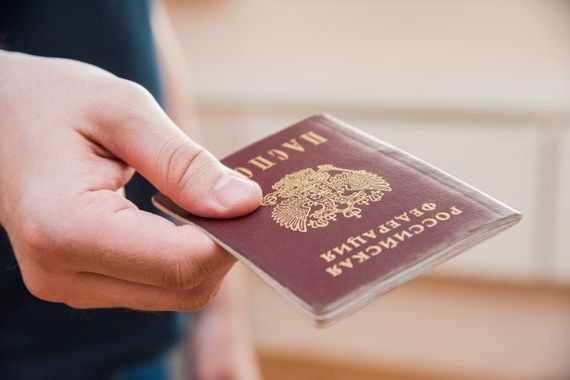 прописка в Микуни